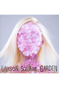 楽天ブックス 桜のあと All Quartets Lead To The 初回限定盤 Cd Dvd Unison Square Garden Cd
